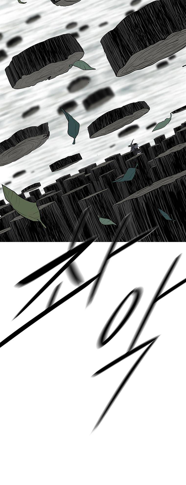 Page 43 of Chapter 149