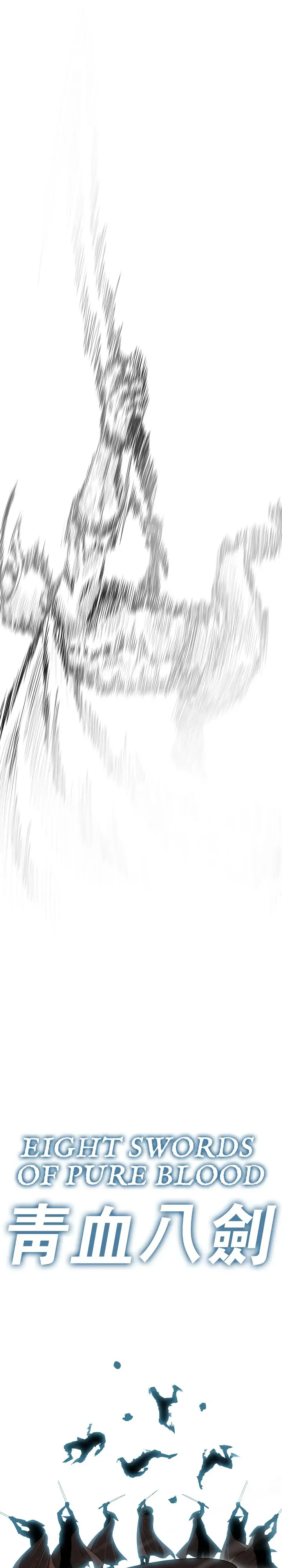 Page 24 of Chapter 150