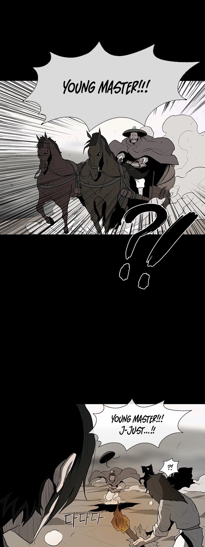 Page 8 of Chapter 16