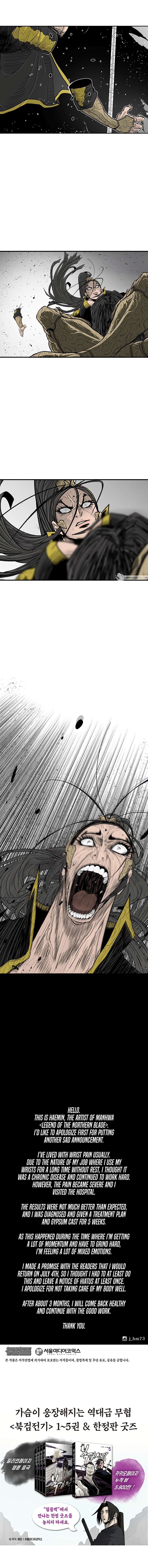 Page 8 of Chapter 161