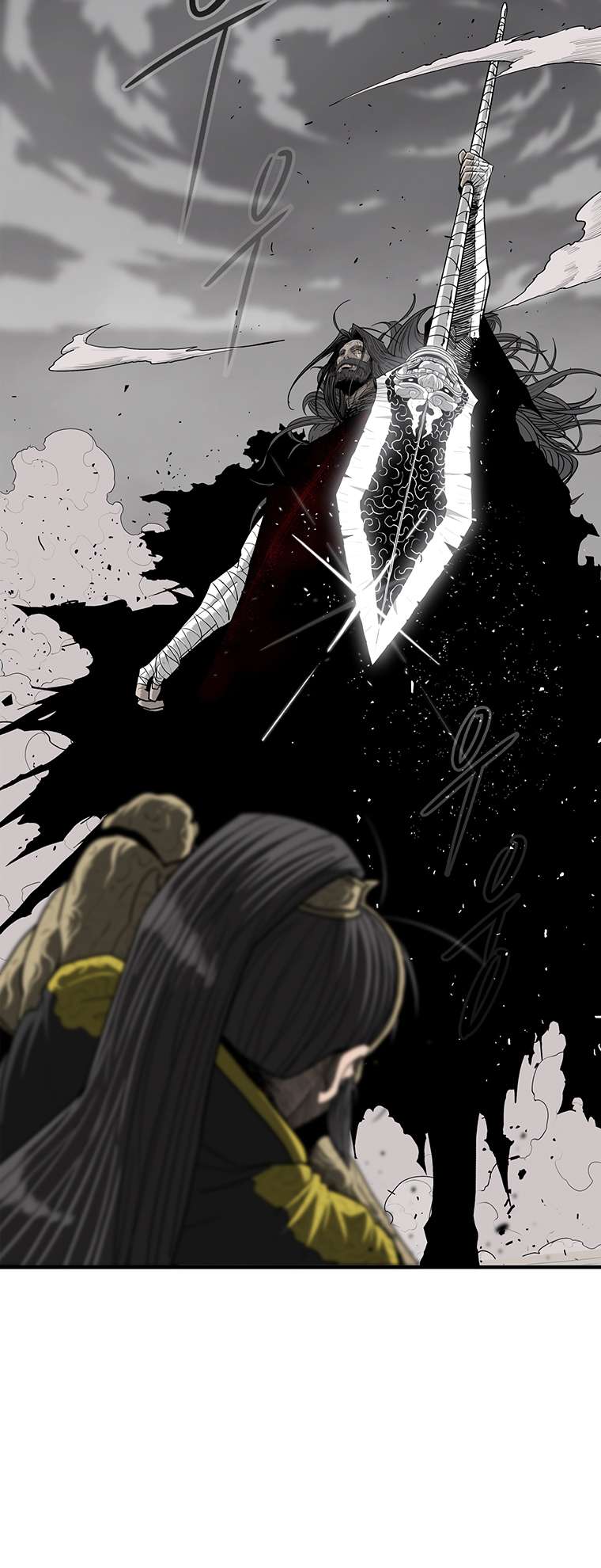 Page 17 of Chapter 162