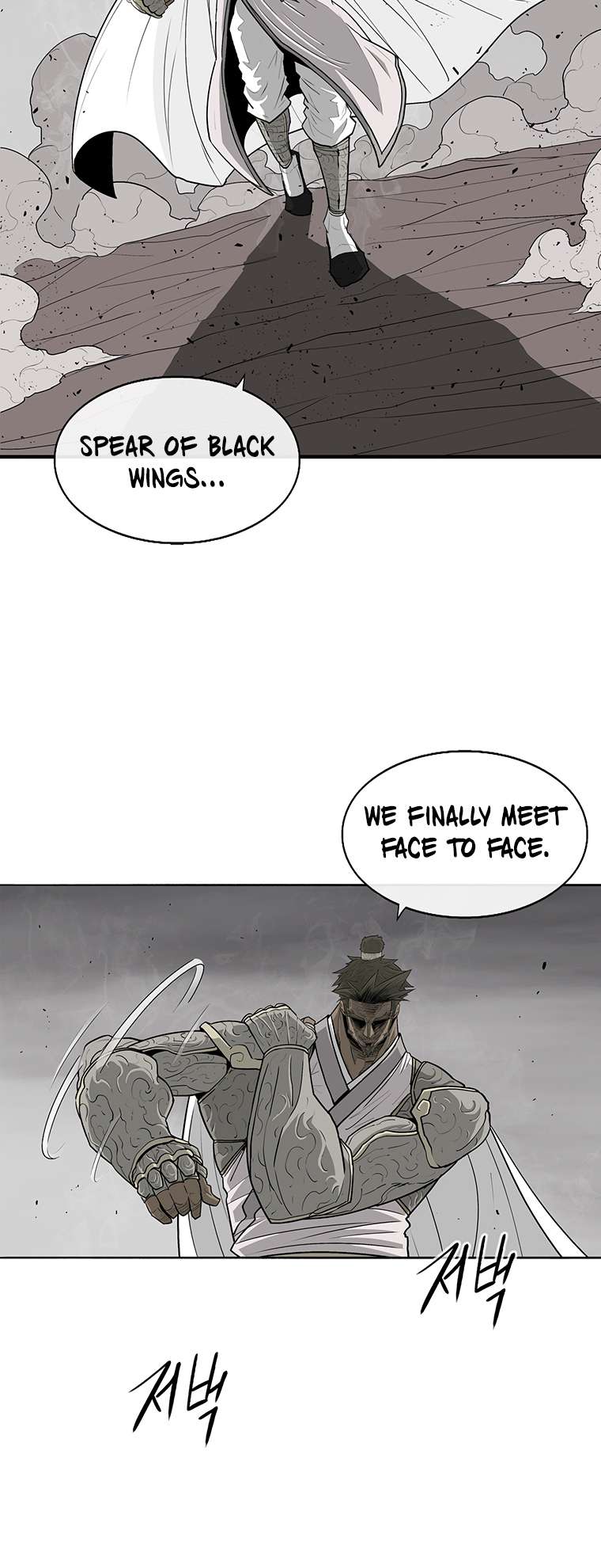 Page 27 of Chapter 162