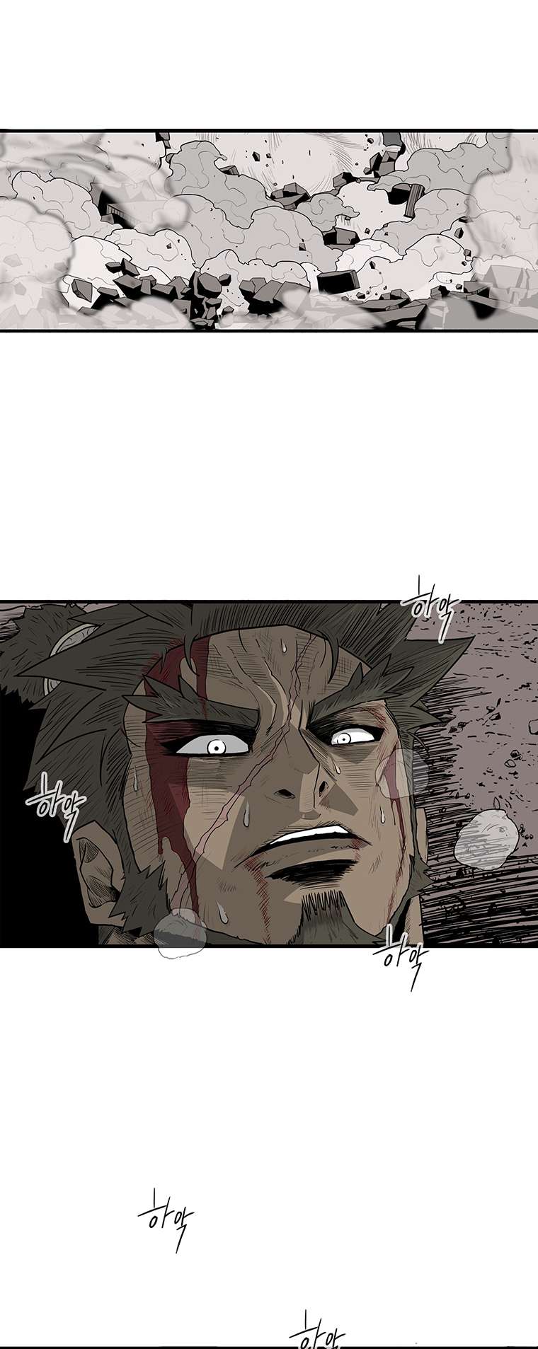 Page 8 of Chapter 164