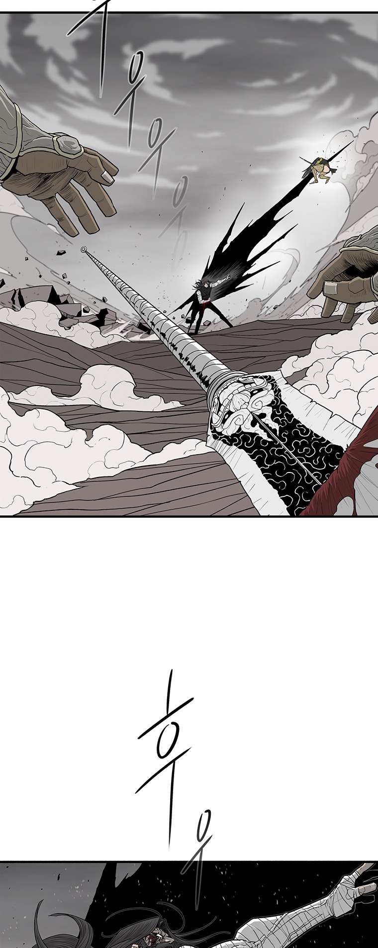 Page 12 of Chapter 164