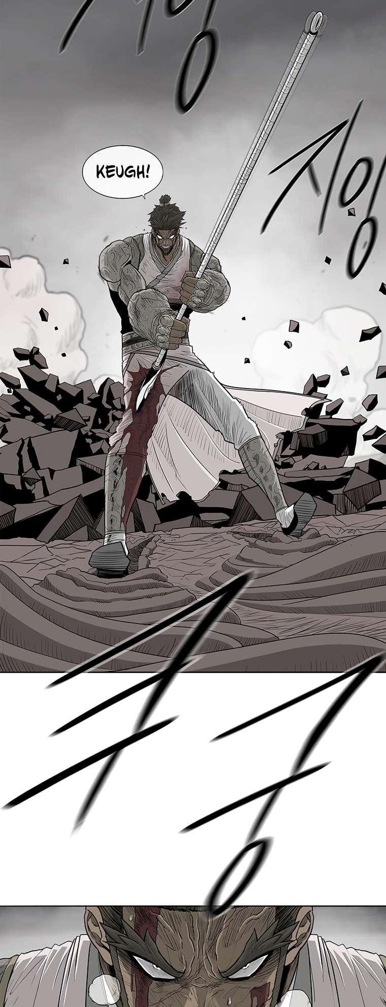 Page 22 of Chapter 164