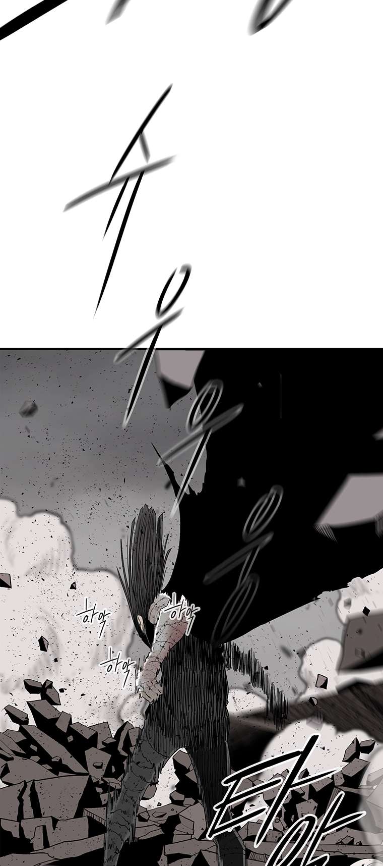 Page 51 of Chapter 164