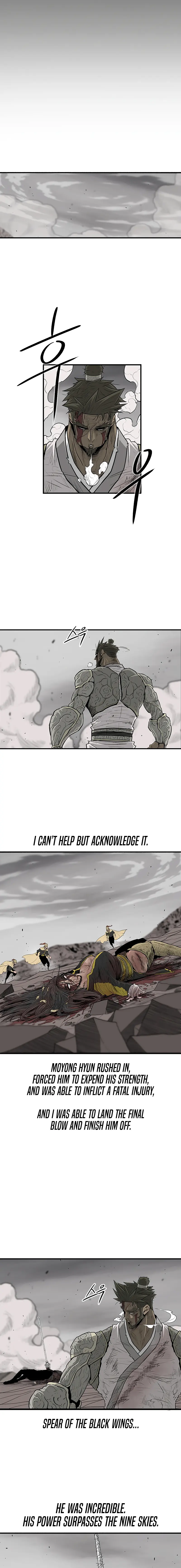 Page 7 of Chapter 165