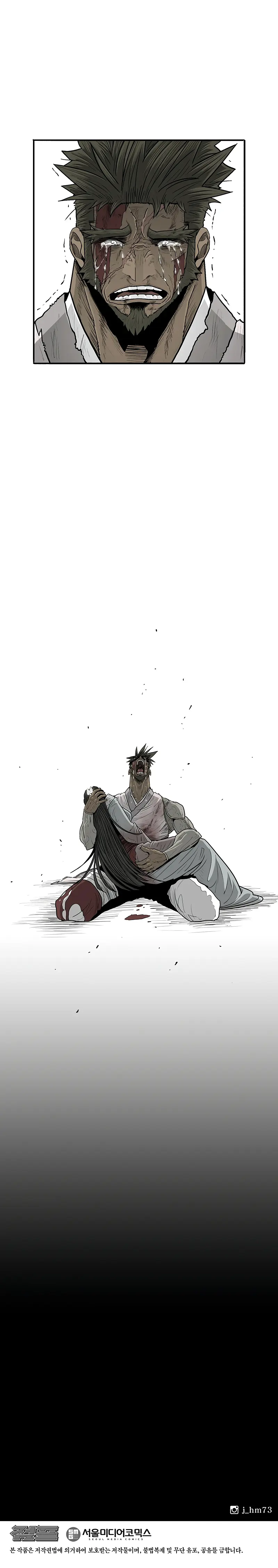 Page 16 of Chapter 165