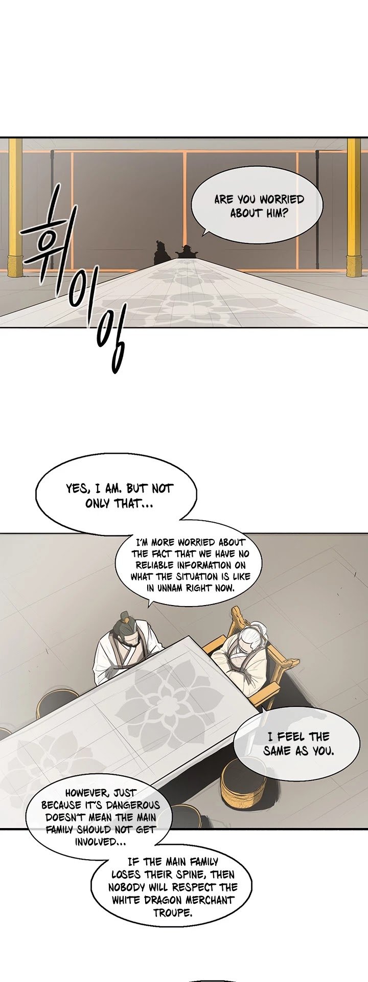 Page 17 of Chapter 17