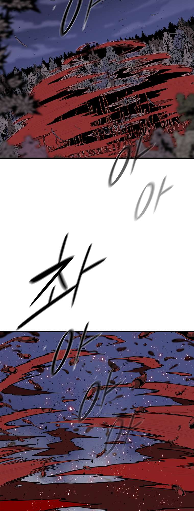 Page 3 of Chapter 172