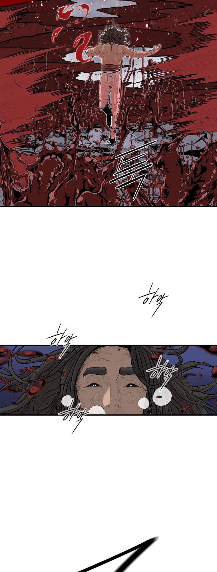 Page 4 of Chapter 172