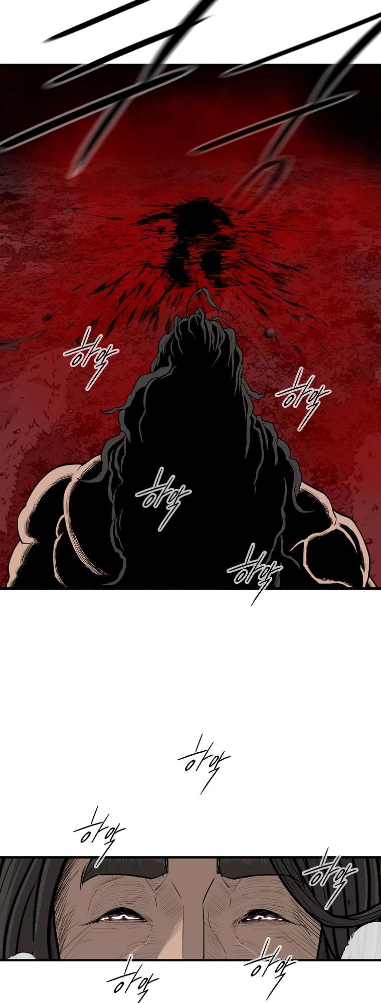 Page 5 of Chapter 172