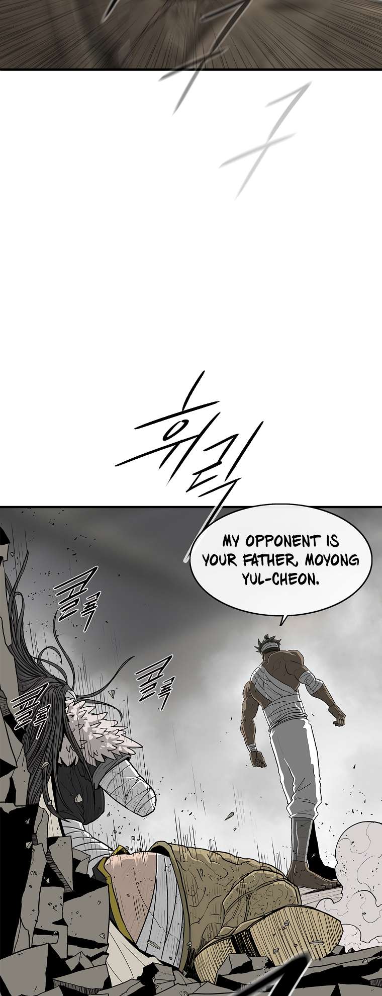 Page 23 of Chapter 174