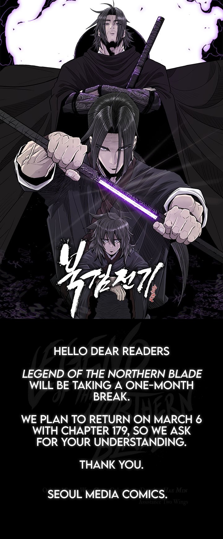 Page 1 of Chapter 178.5