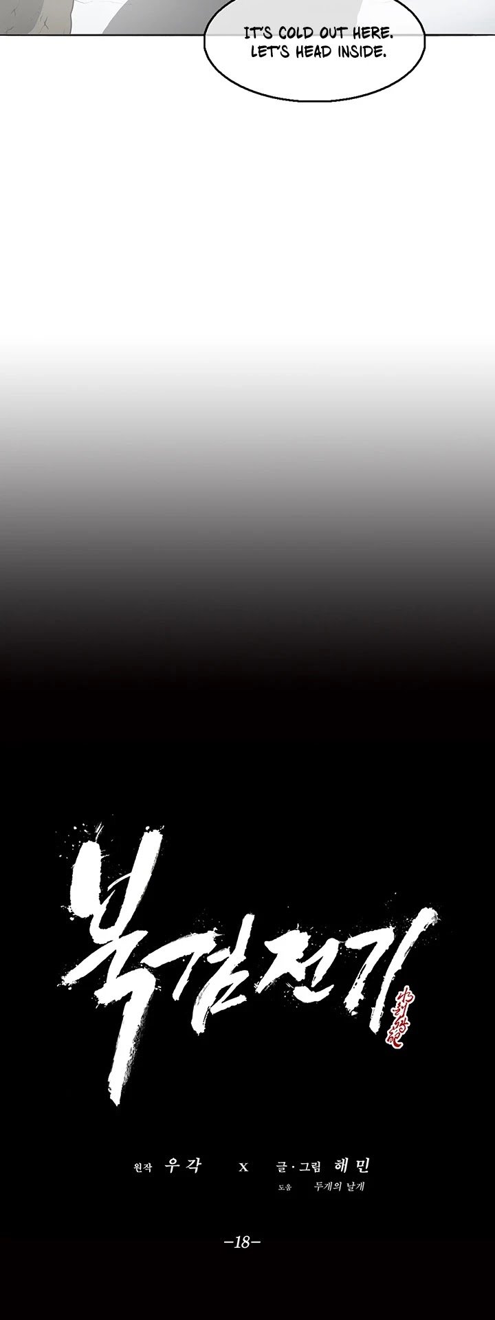 Page 15 of Chapter 18
