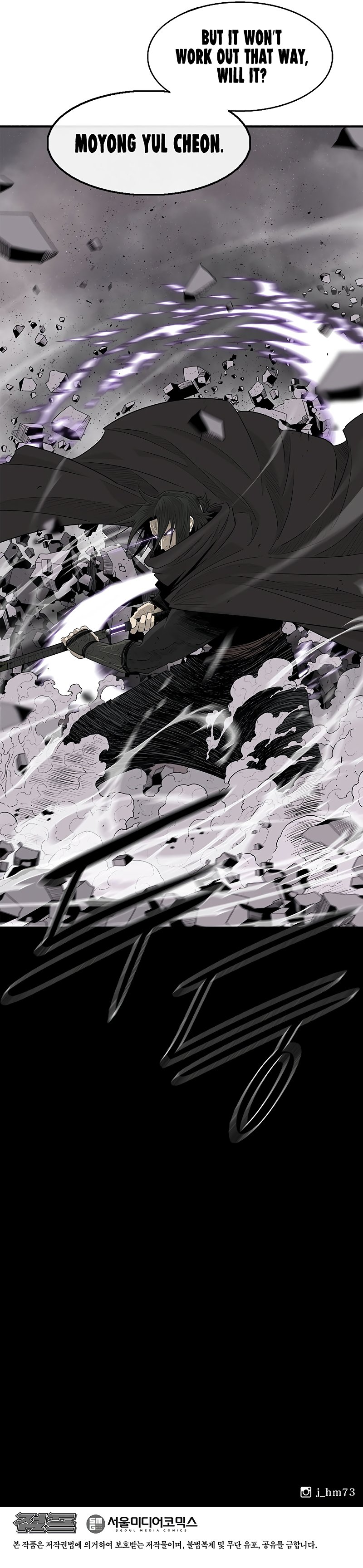 Page 9 of Chapter 180