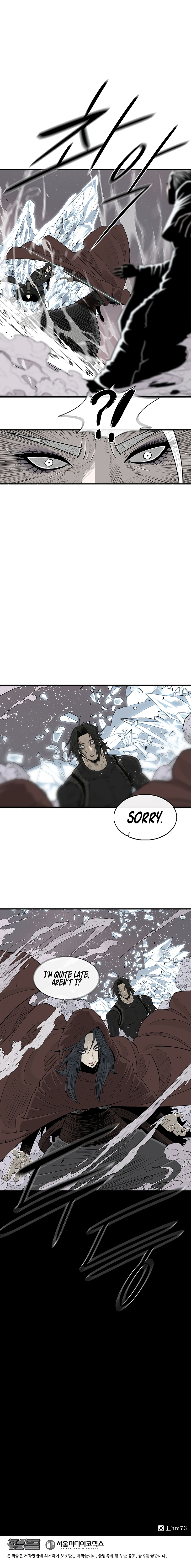 Page 7 of Chapter 183