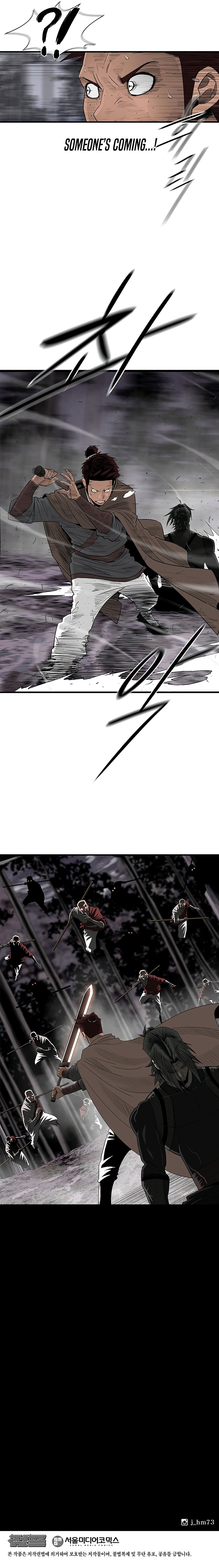Page 8 of Chapter 184