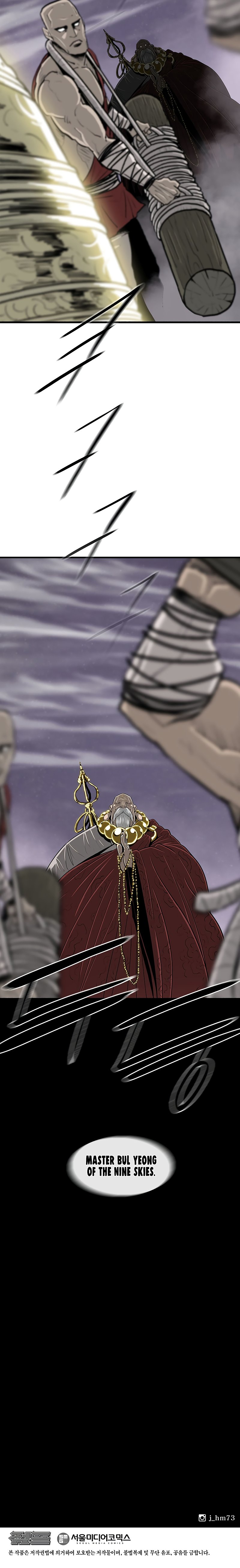Page 9 of Chapter 186