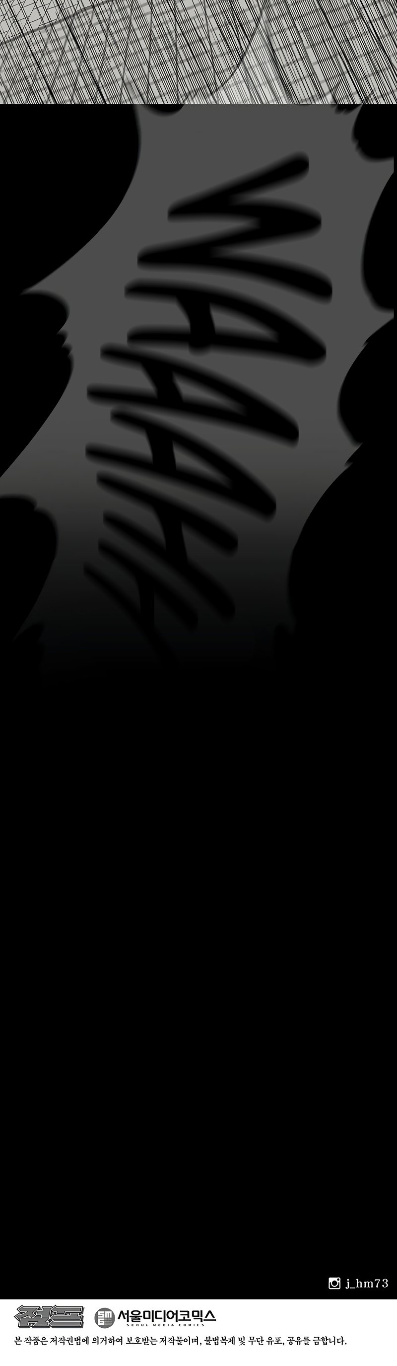 Page 9 of Chapter 191