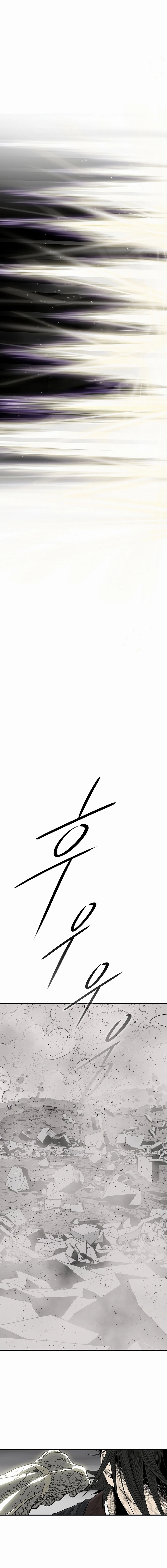 Page 20 of Chapter 193