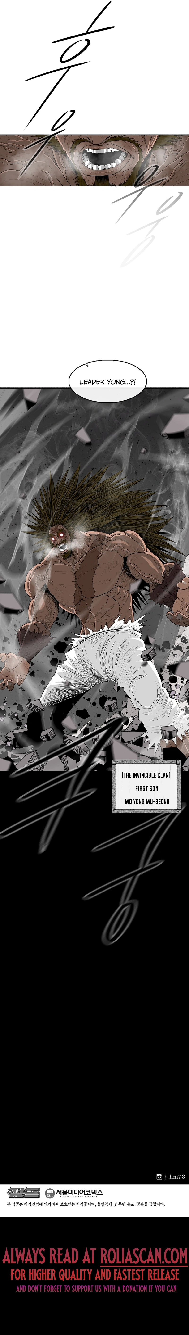 Page 12 of Chapter 196