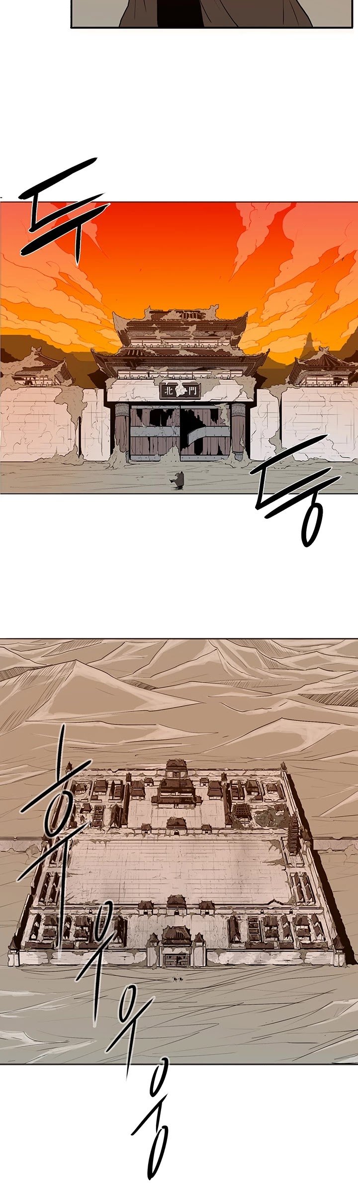 Page 4 of Chapter 2