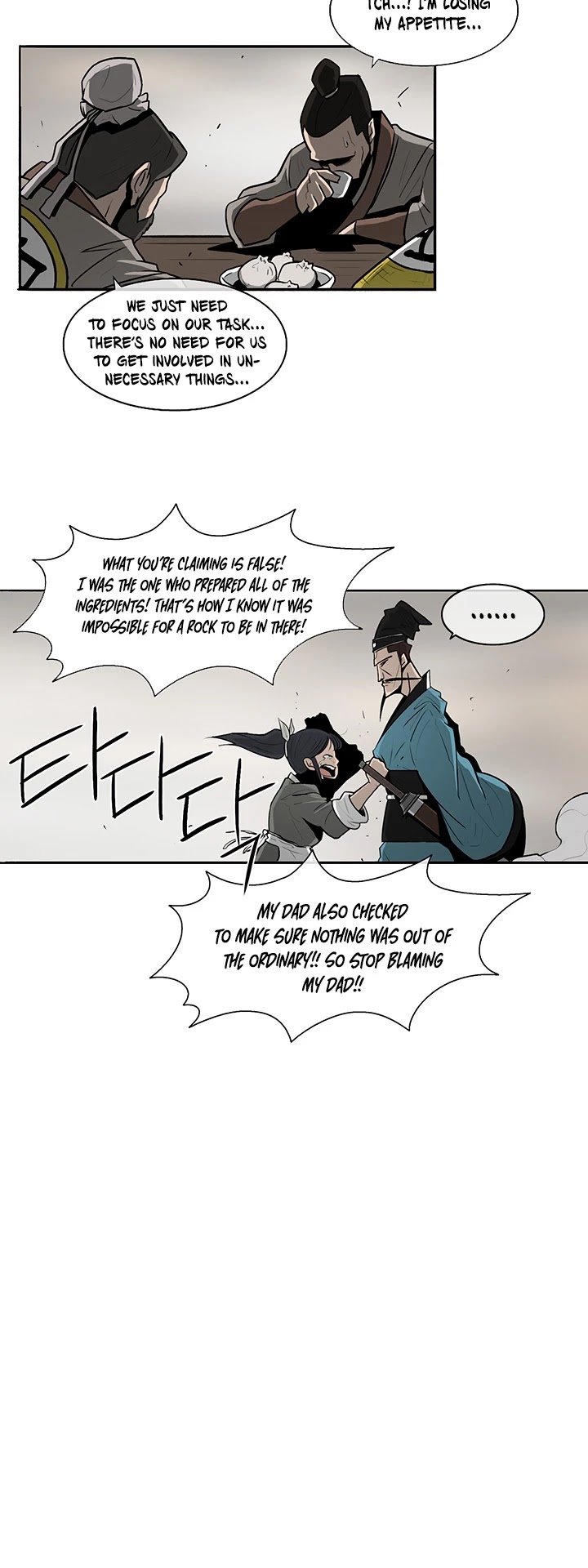 Page 22 of Chapter 21