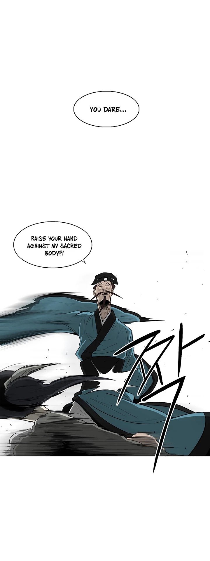 Page 23 of Chapter 21