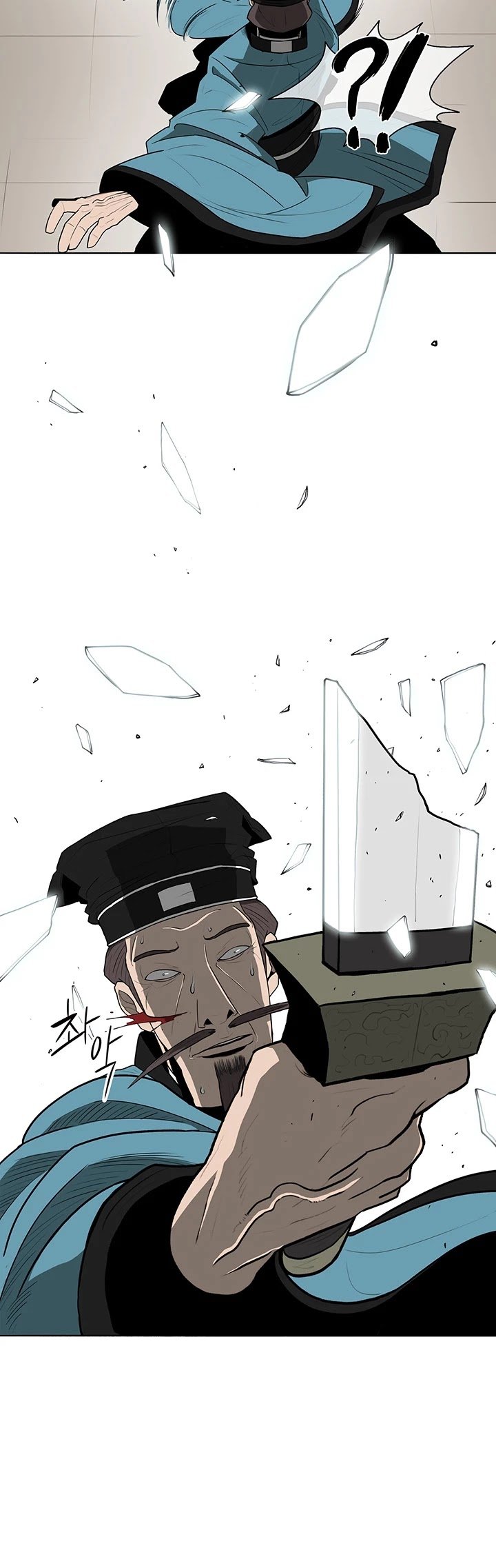 Page 48 of Chapter 21
