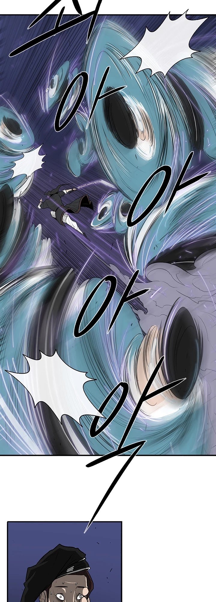 Page 17 of Chapter 24