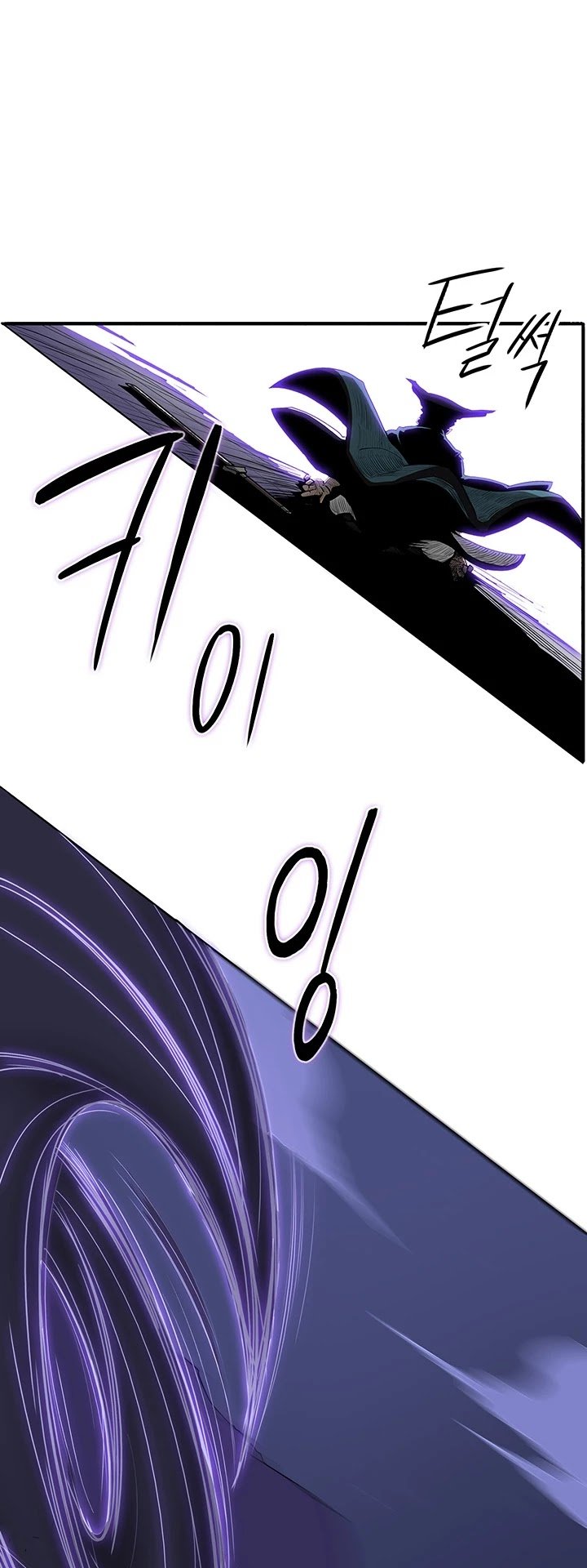 Page 42 of Chapter 24