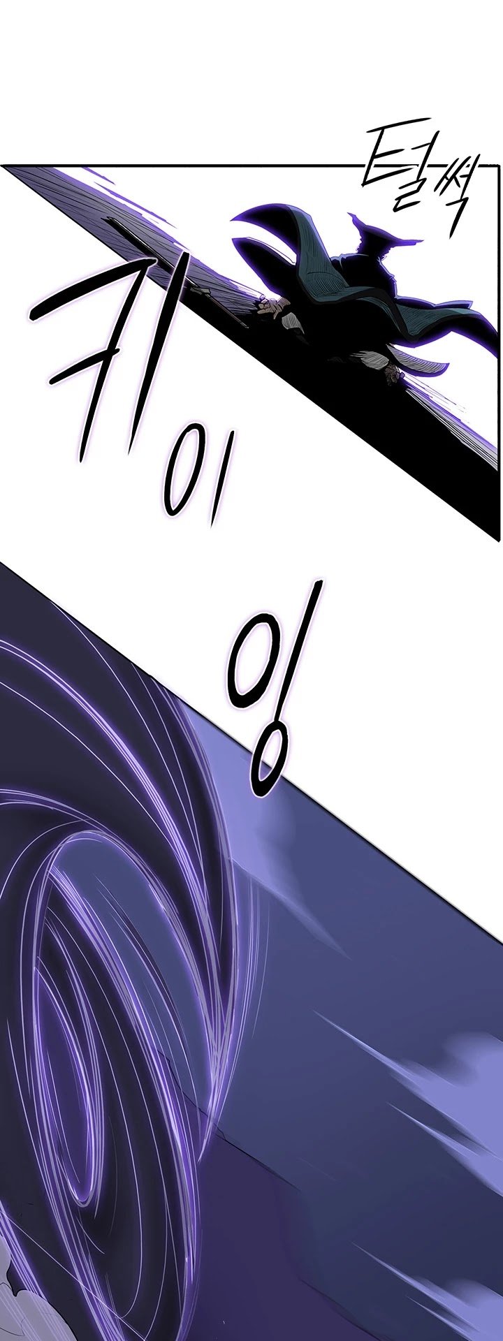 Page 2 of Chapter 25