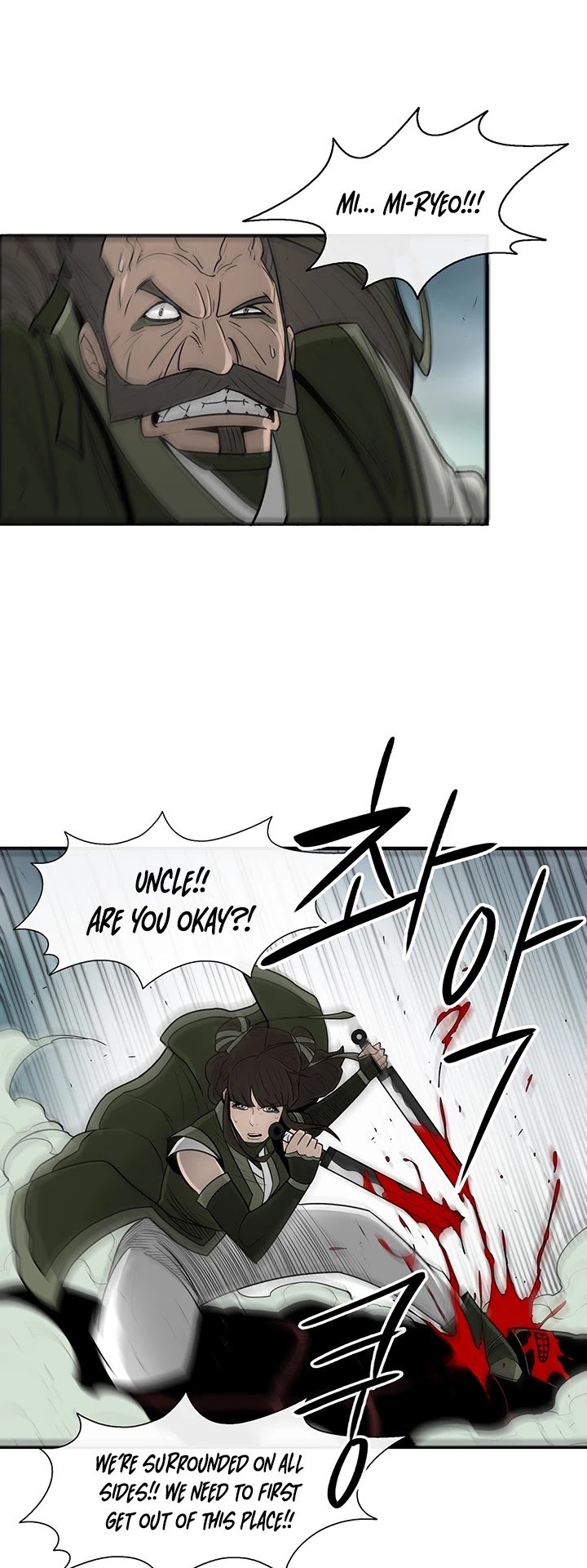 Page 14 of Chapter 29