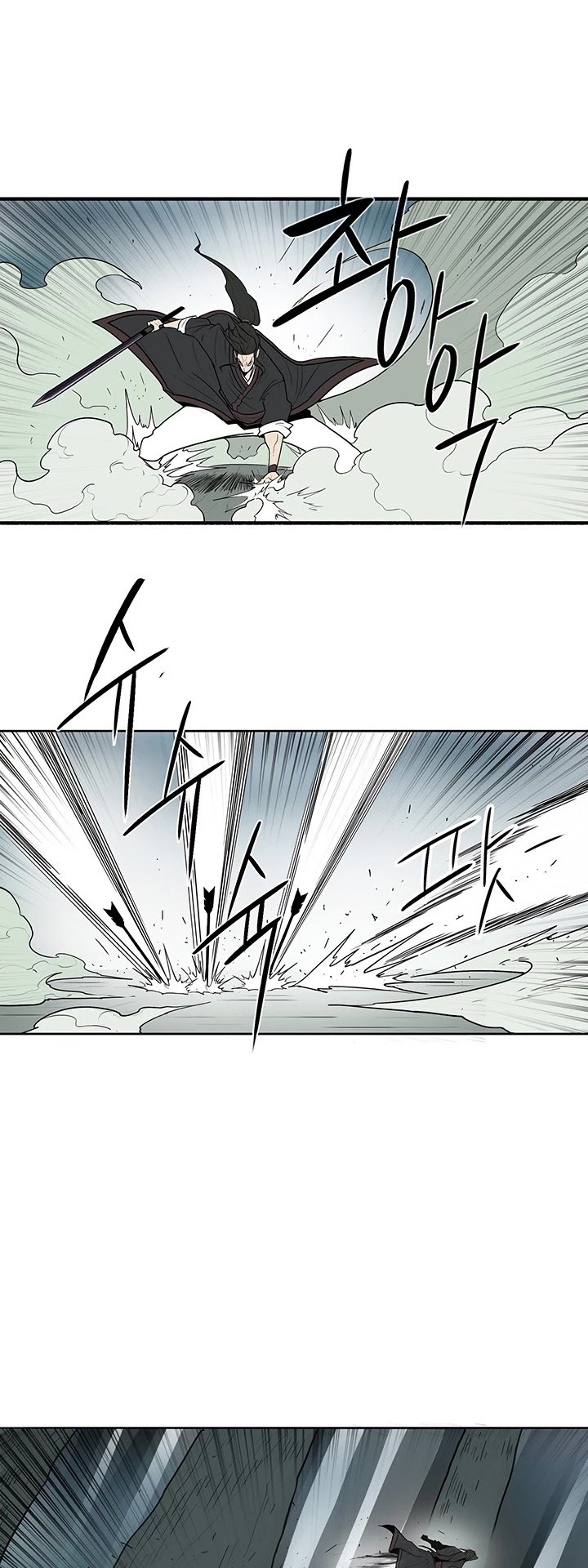 Page 23 of Chapter 32