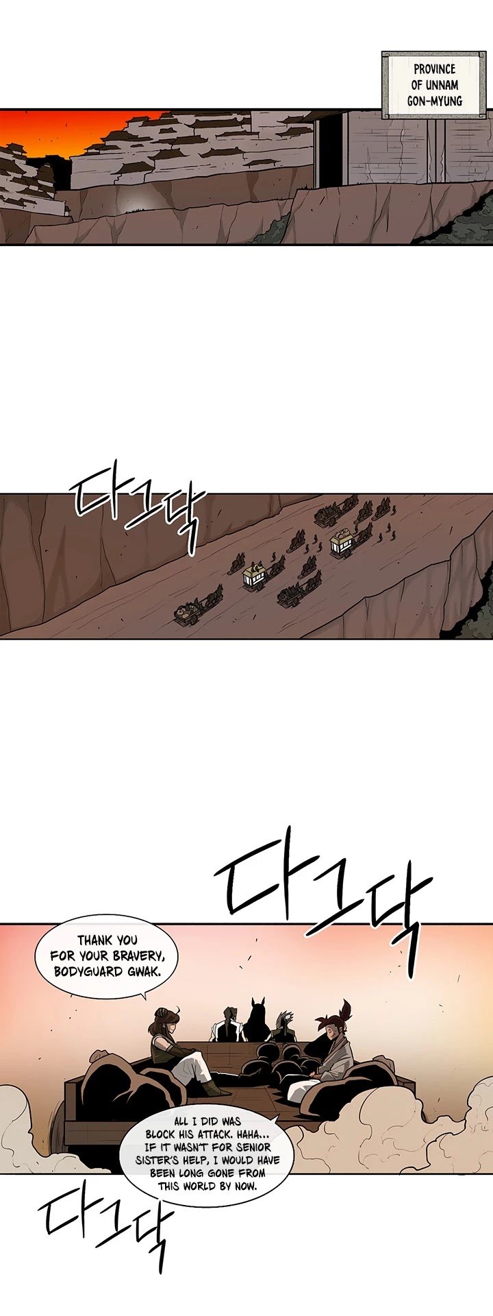 Page 2 of Chapter 33
