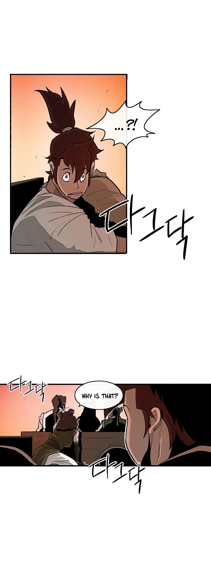 Page 12 of Chapter 33