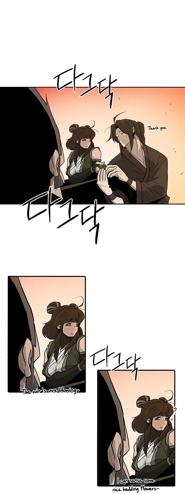 Page 21 of Chapter 33