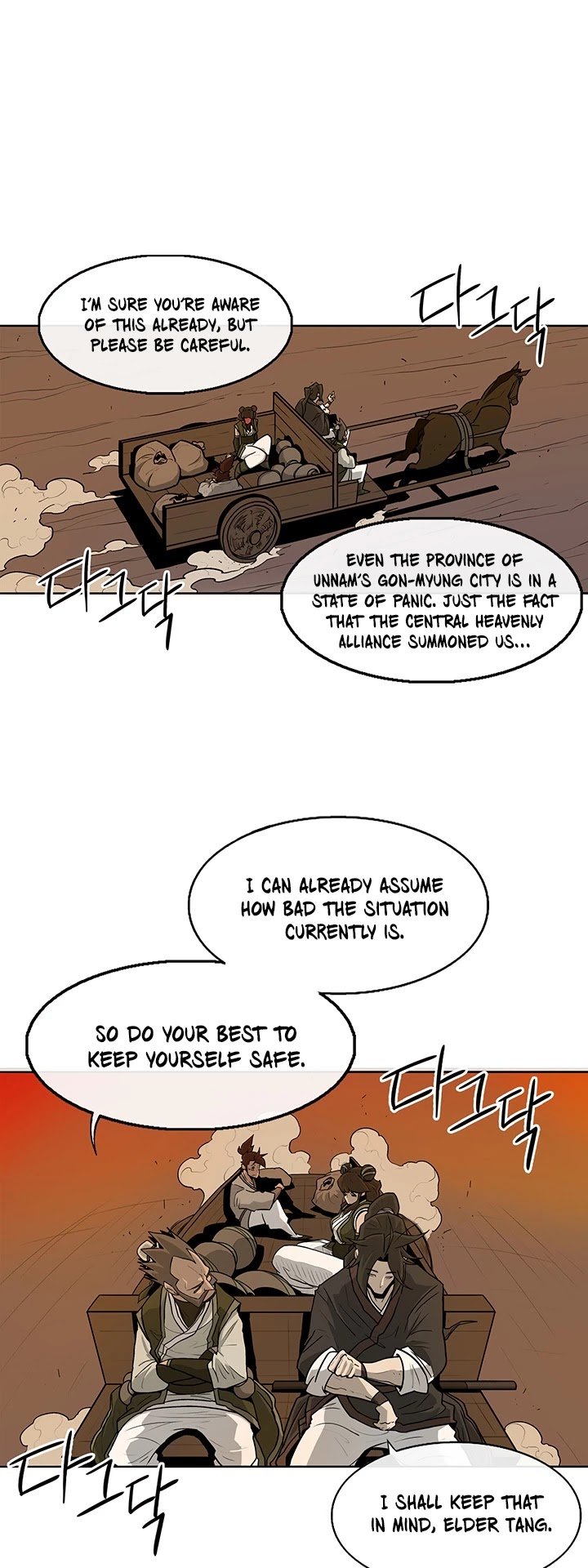 Page 23 of Chapter 33
