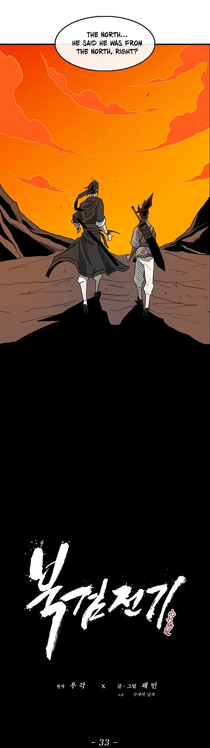 Page 44 of Chapter 33