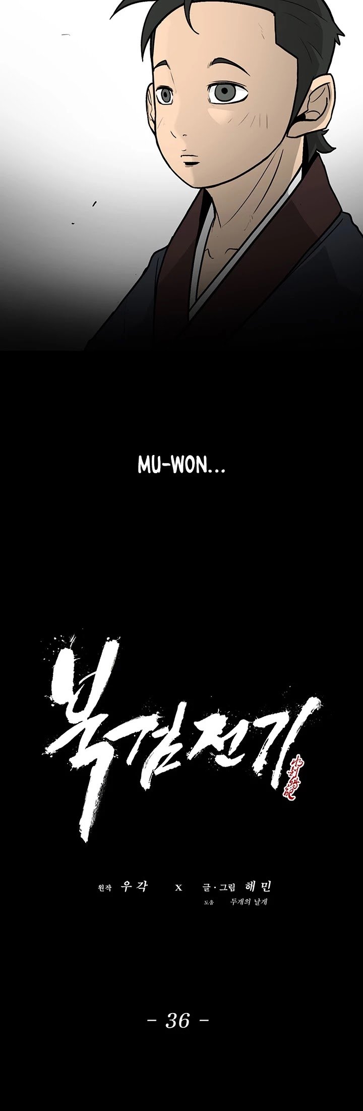 Page 23 of Chapter 36