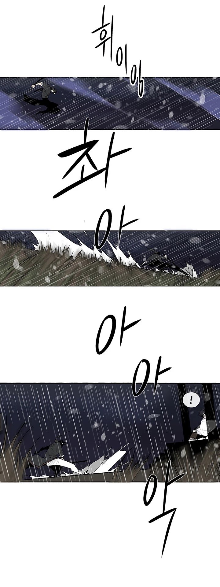 Page 32 of Chapter 36
