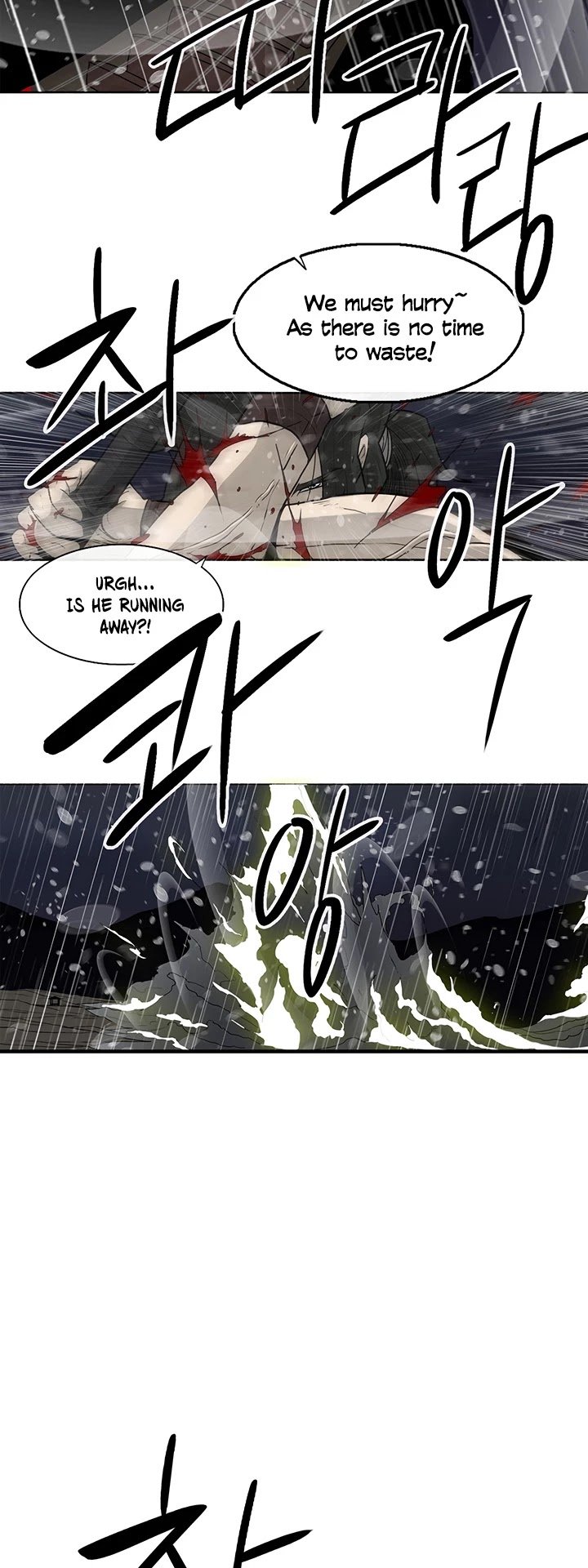 Page 12 of Chapter 37
