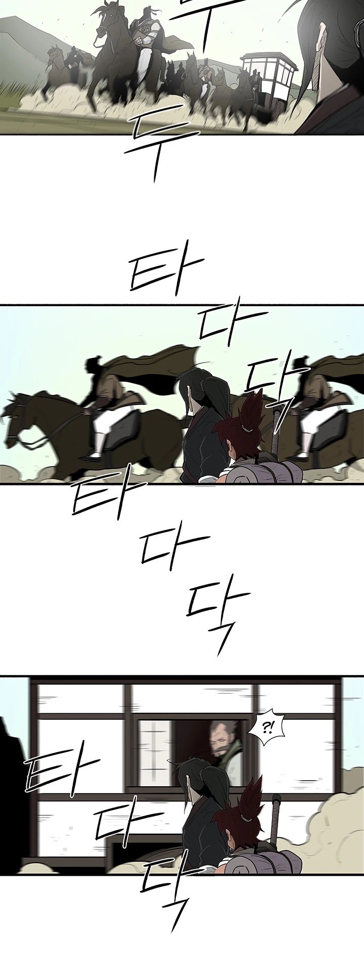 Page 3 of Chapter 39