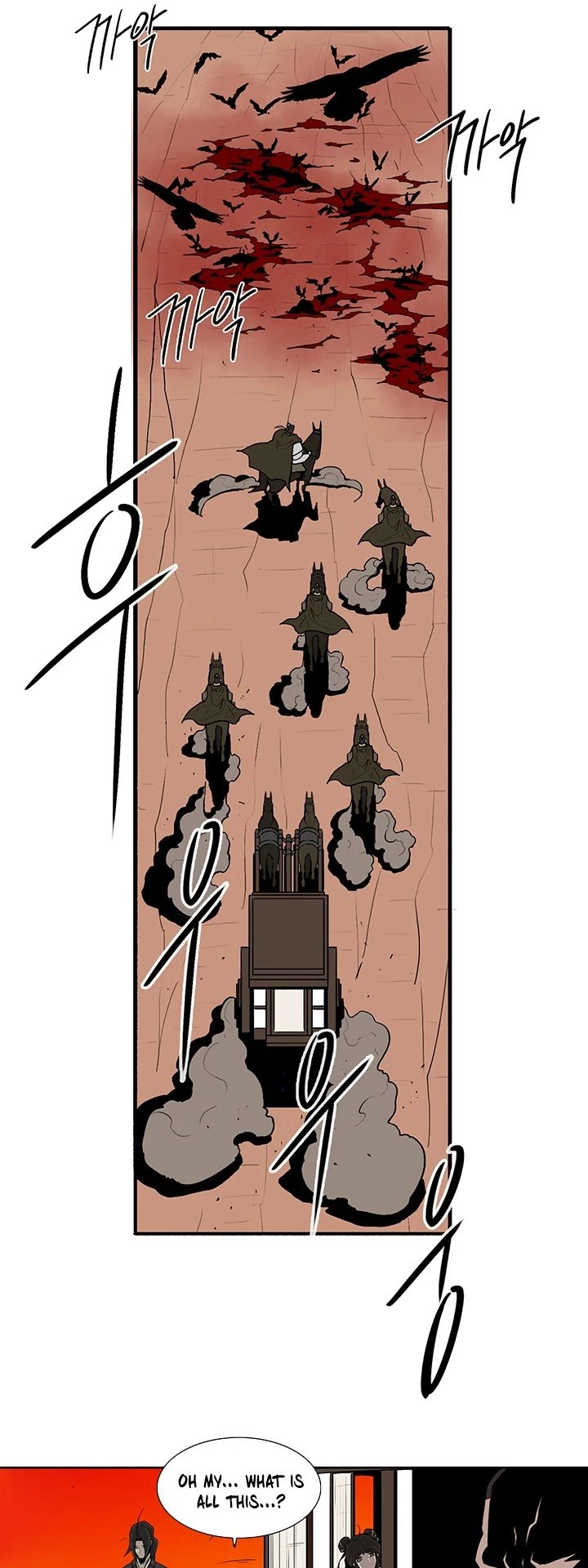 Page 23 of Chapter 39