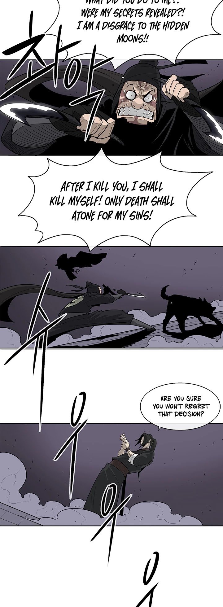 Page 17 of Chapter 40