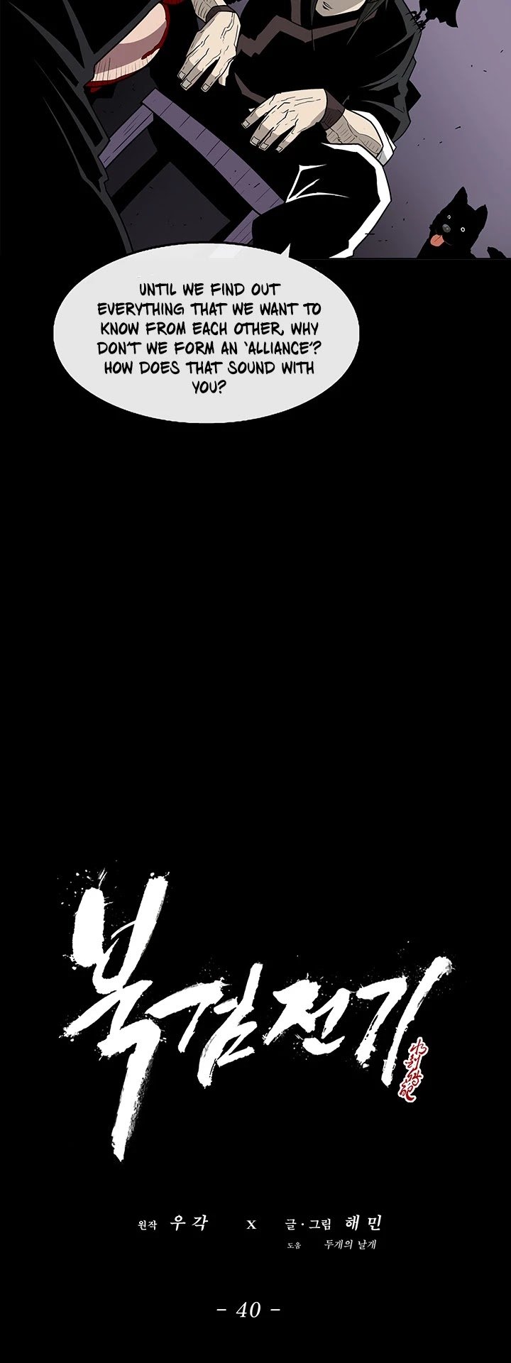 Page 31 of Chapter 40