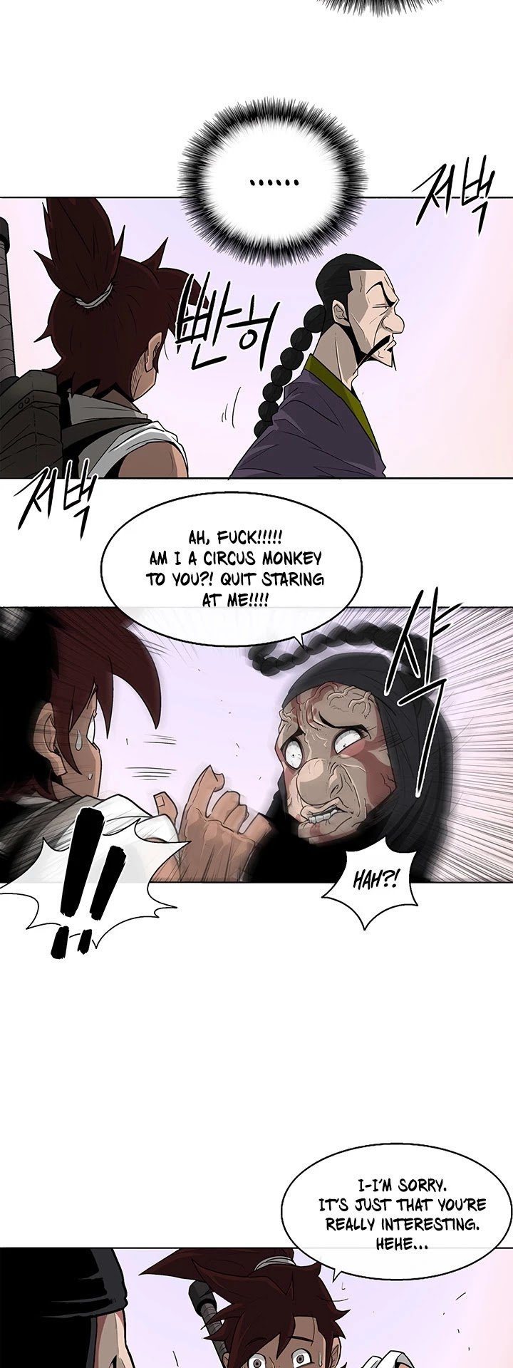 Page 6 of Chapter 41