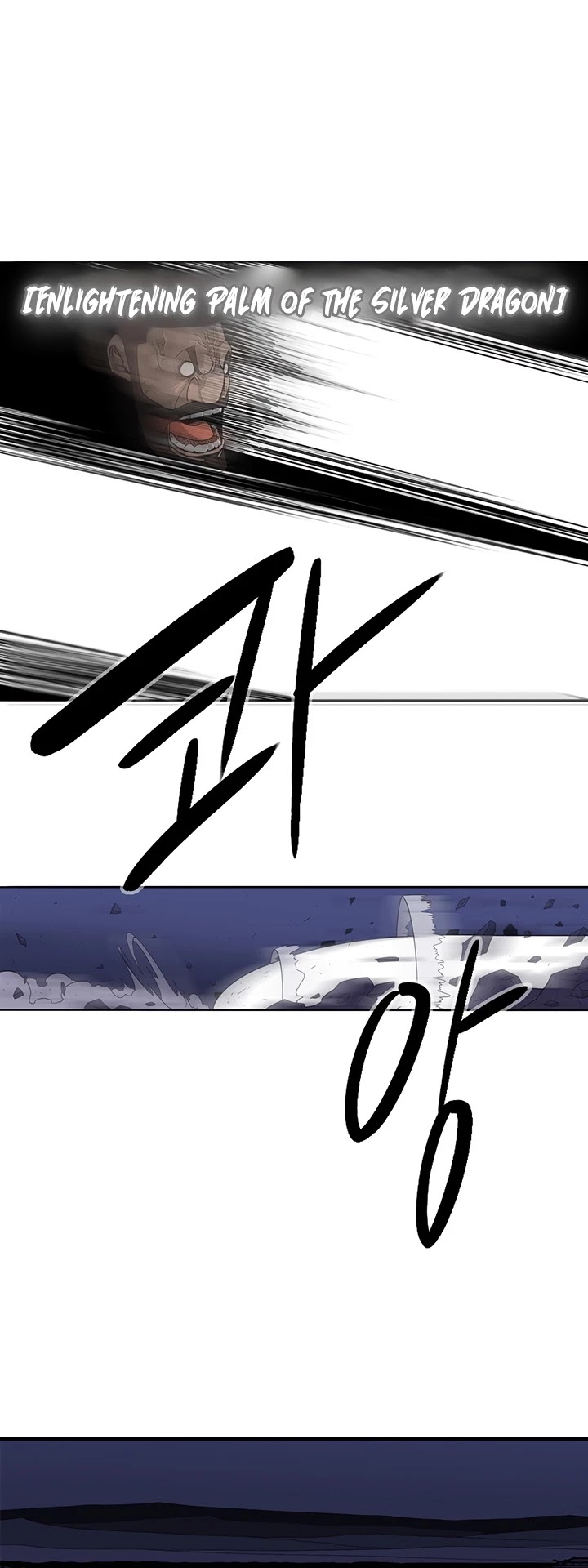 Page 11 of Chapter 42