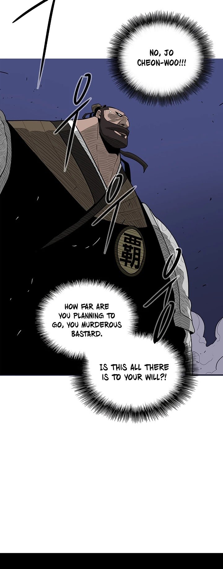 Page 18 of Chapter 42